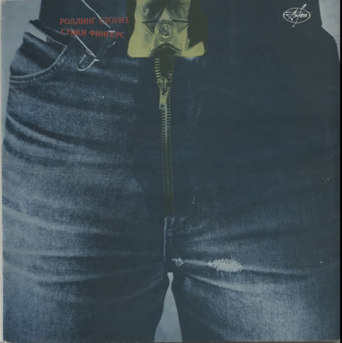 韓国盤 Rolling Stones Sticky Fingers LPレコード MC00NjE2LnBuZw.jpeg